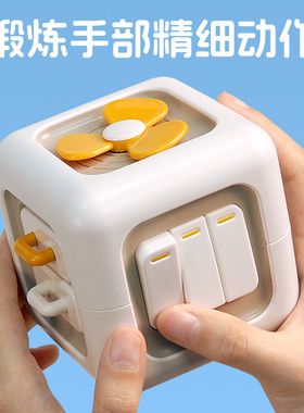 蒙氏早教魔方动动乐婴儿益智忙碌球0一1岁宝宝开关盒2六面体玩具3