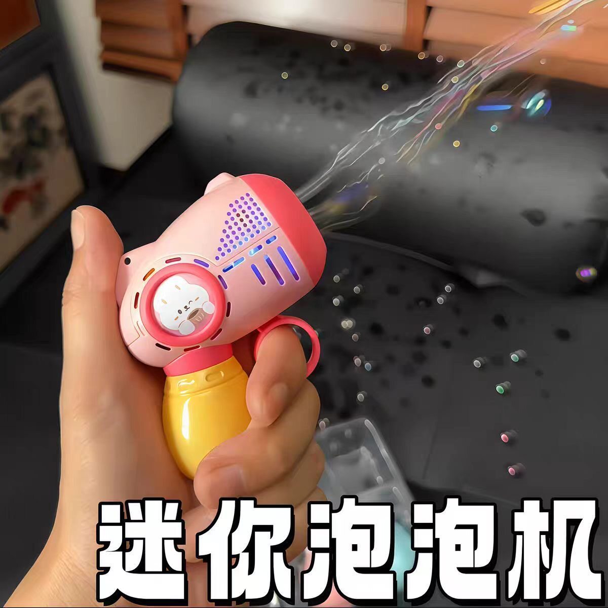 婚礼专用泡泡机网红领证拍照结婚氛围舞台搭配道具订婚泡泡枪接亲图片
