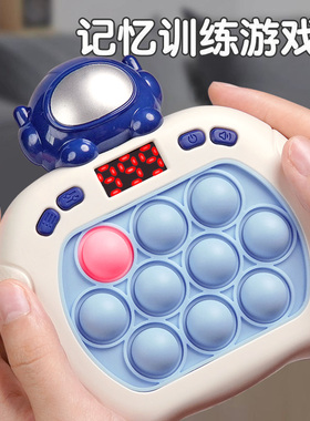 儿童解压益智玩具速推游戏机闯关打地鼠按按乐男孩思维训练桌游女