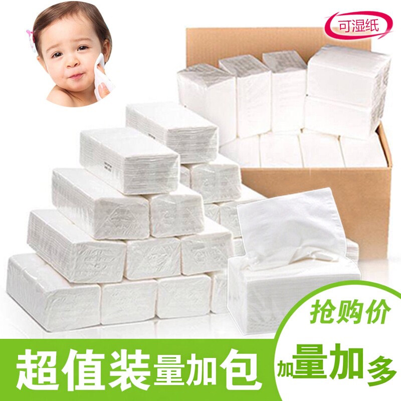 美姿30包原木纸巾抽纸图片