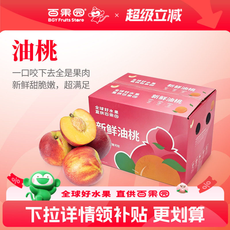 商品图片