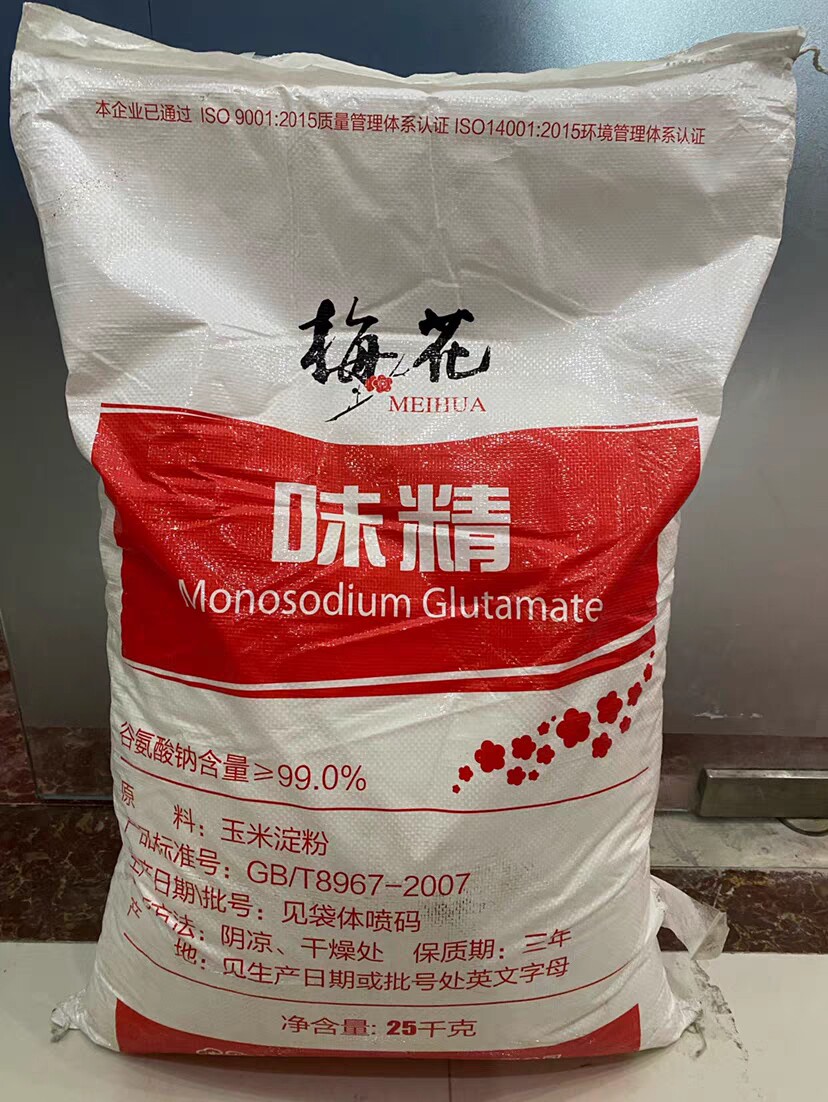 梅花味精大袋商用25kg99无盐80目60目细餐饮专用大包50斤广东包邮图片