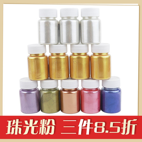 珠光粉云母人鱼姬闪粉