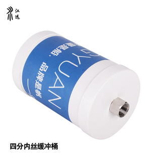 缓冲桶地热地暖清洗机配件缓冲桶缓冲器脉冲机专用减压排污筒防喷