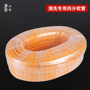 软管4分排污软管