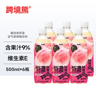 进口Asahi朝日三矢MITSUYA美苏亚含气浓郁白桃汁果味饮料500ml