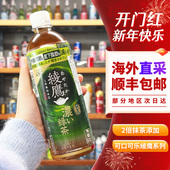 日本进口绫鹰浓郁绿茶宇治茶铺茶饮料可口可乐浓味650ml凌鹰绿茶