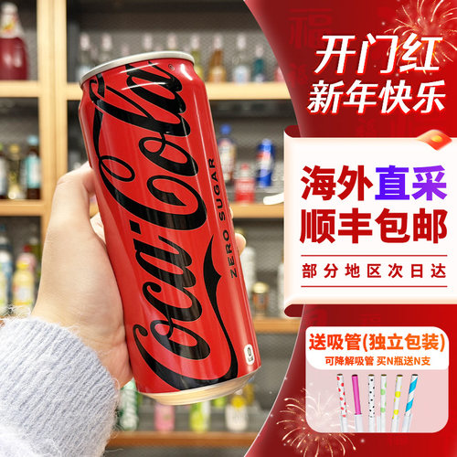 现货新效期顺丰包邮送货上门