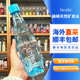 箱装 赫稀healsi天然矿泉水葡萄牙进口钻石水富含偏硅酸500mlX12瓶