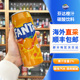 现货进口芬达FANTA橙汁白桃苹果葡萄碳酸饮料北海道果味汽水500ml