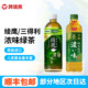 升级版 绫鹰浓郁绿茶宇治茶铺茶三得利浓味绿茶饮料进口可口可乐