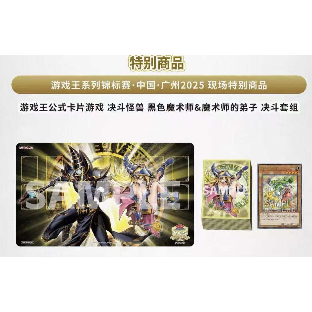 幻惑的魔术师/幻惑的见习魔道士