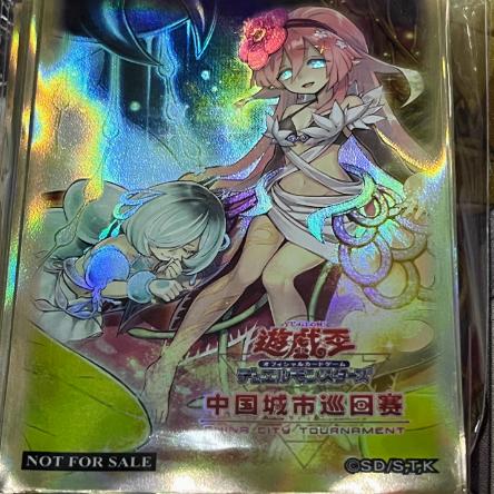 限定虫惑魔卡套全新未拆