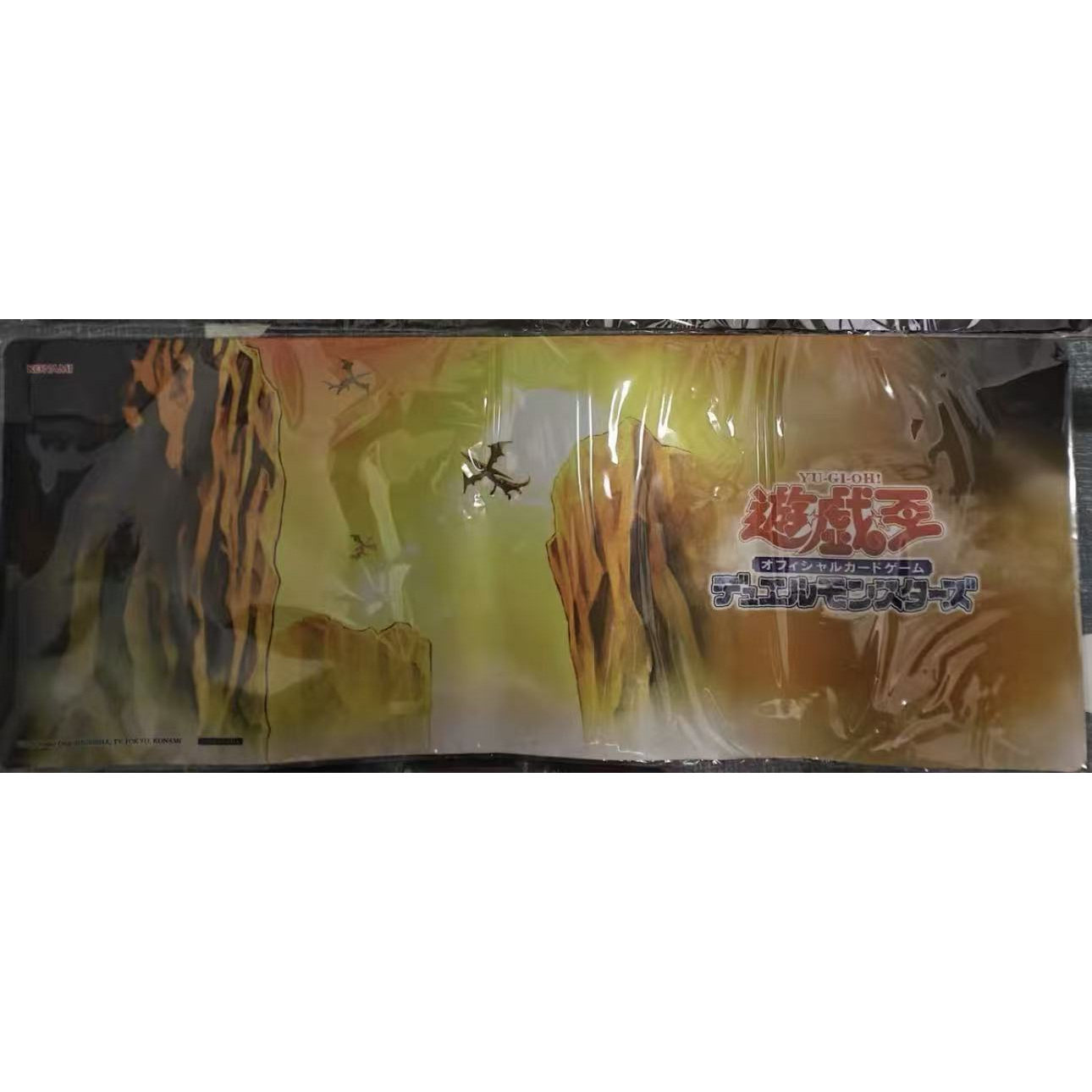 限定卡垫半垫龙之溪谷