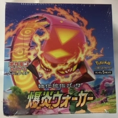 日版补充包PTCG剑盾S2A原盒