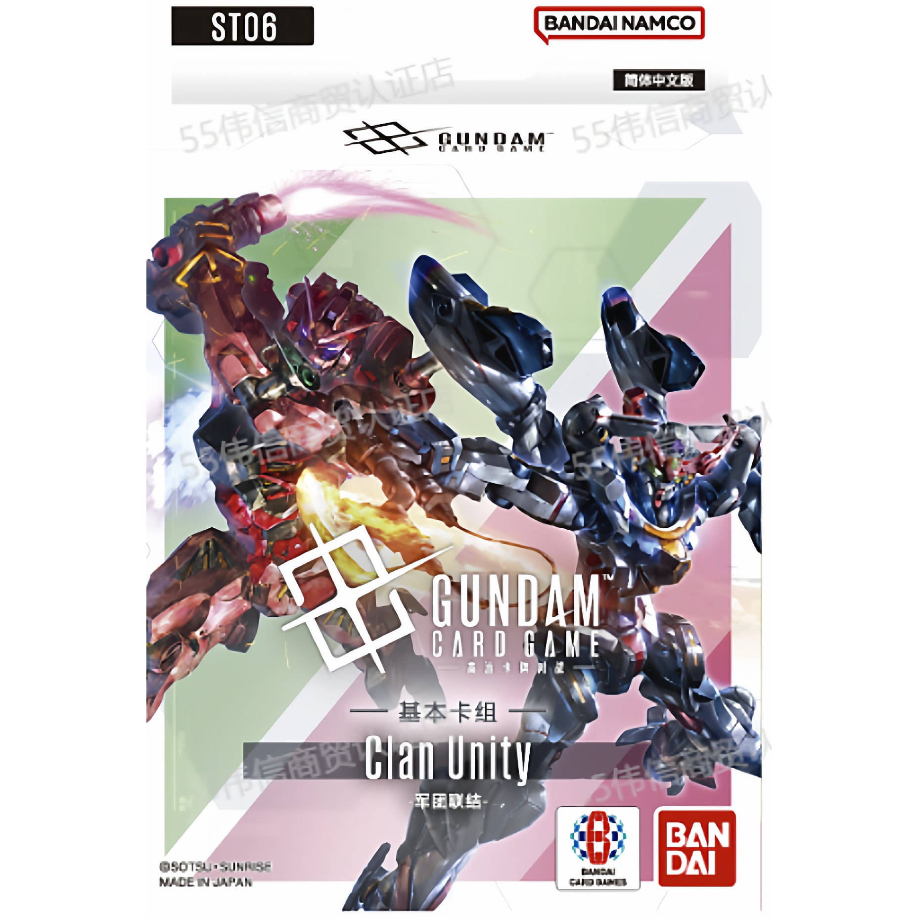 ClanUnity-军团联结-［ST06］