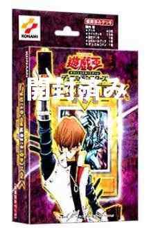『伟信 贸易』游戏王 人物卡组 KA海马篇VOL1 已拆封 有附送硬币
