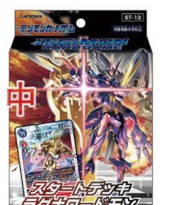 数码宝贝卡牌对战基本