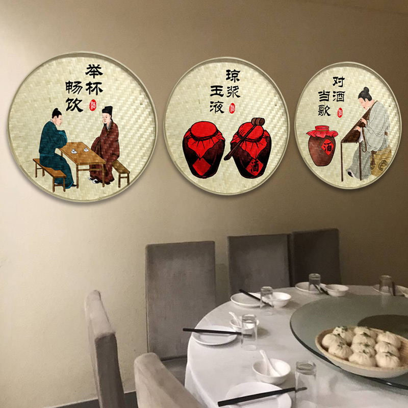 手绘竹编簸箕酒文化装饰画餐饮店墙面挂画酒庄纯酿浓香宣传特色画图片