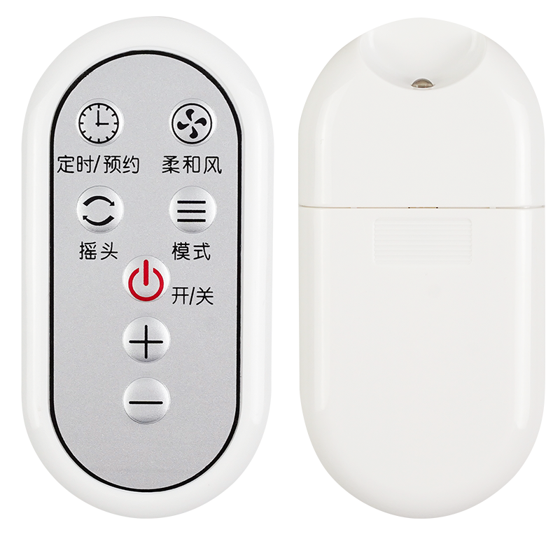 适用于格力电风扇遥控器