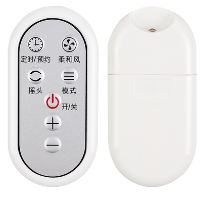 适用于格力电风扇遥控器