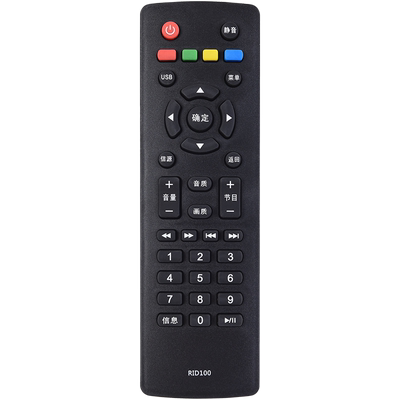 长虹电视机遥控器 RID100 通用 R1D LED32C2060 32/43M1 32D2000