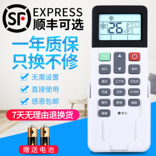 W01线控M01H HYC 海信空调遥控器中央空调HVR120W E2FZBp