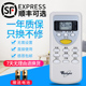 03通用ASH ASH 惠而浦空调遥控器ZH ISH 25TD3 35TD3 35TB3