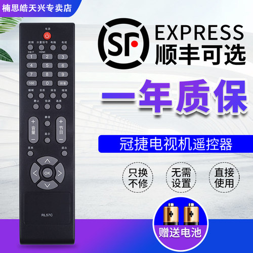 原装品质   质量保证