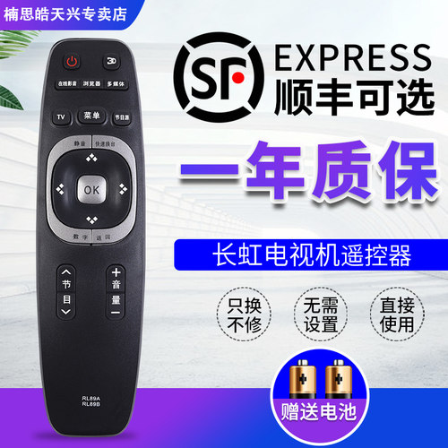 原装品质  质量保证