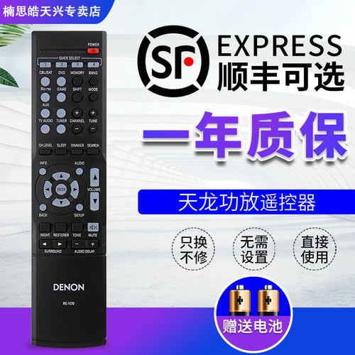 原装品质    品质保证