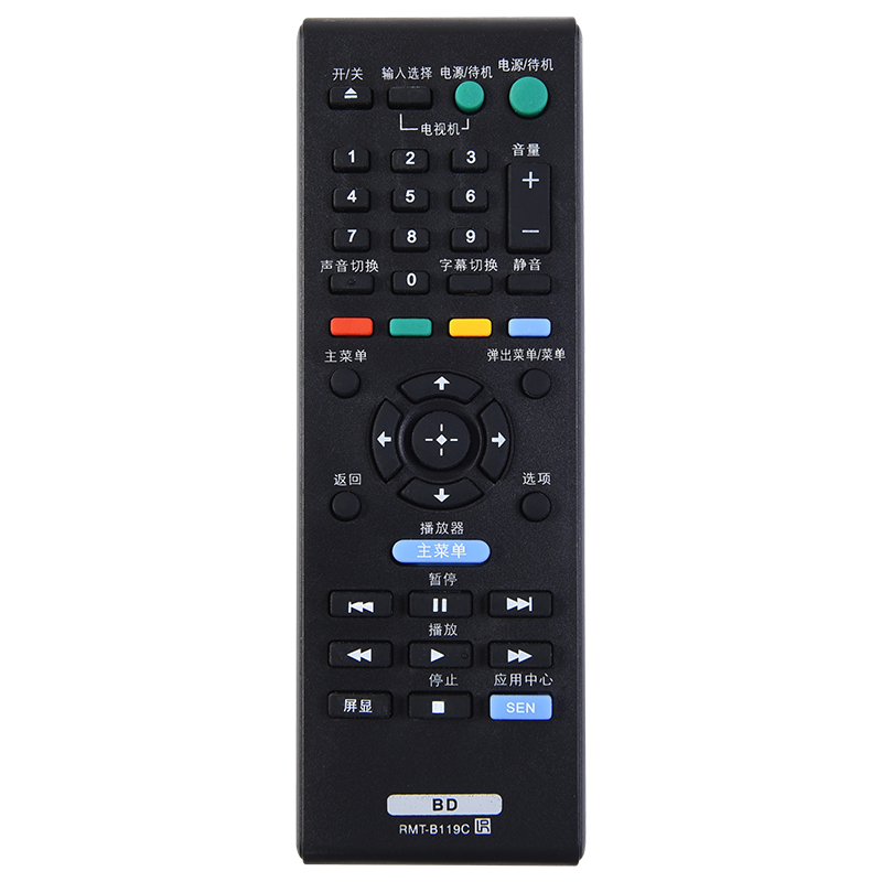 SONY/索尼BD 藍光DVD 影碟机遥控器 RMT-B119C 通用 RMT-B109C