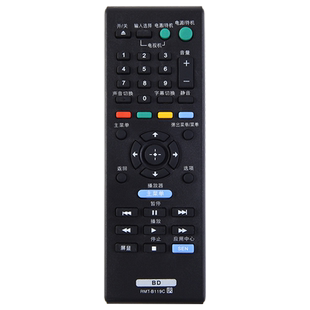 SONY/索尼BD 藍光DVD 影碟机遥控器 RMT-B119C 通用 RMT-B109C