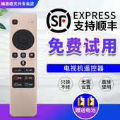 楠思遥控器适用于海信电视遥控器CRF5A58通用LED50 65MU7000U