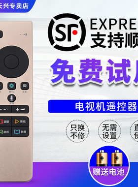 楠思遥控器适用于海信电视遥控器CRF5A58通用LED50/55/65MU7000U