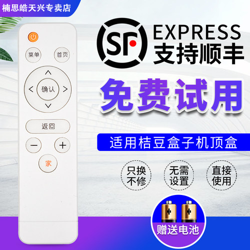 旗舰品质    质量保证