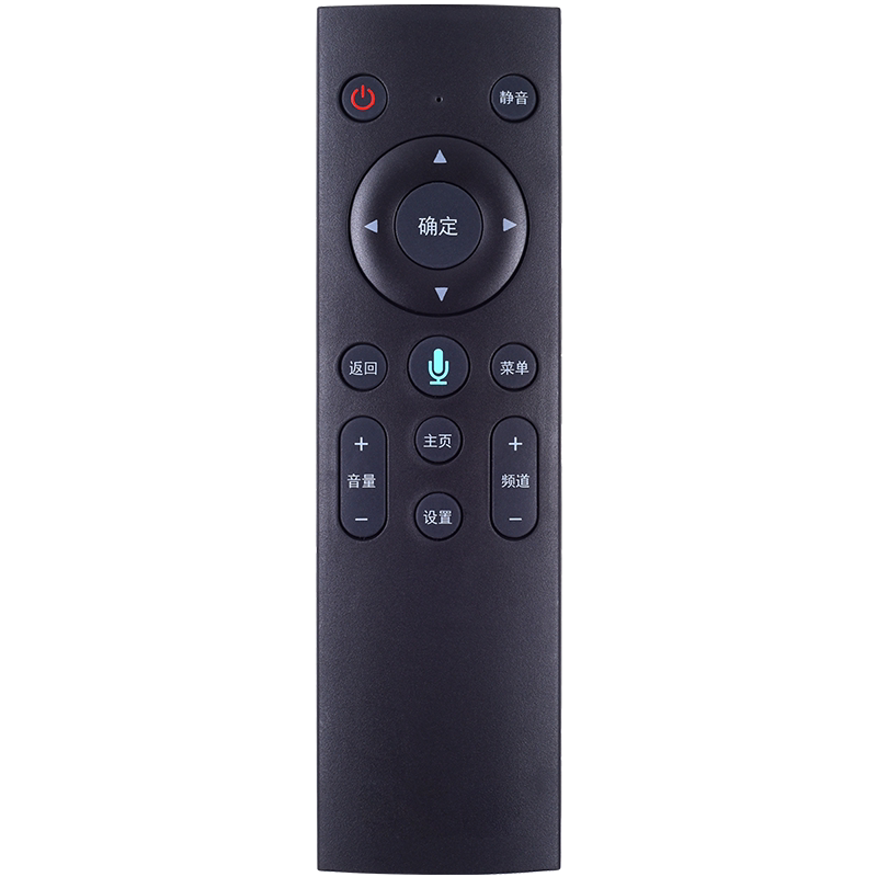 原装科大讯飞iptv万能语音遥控器通用中国移动/电信网络机顶盒