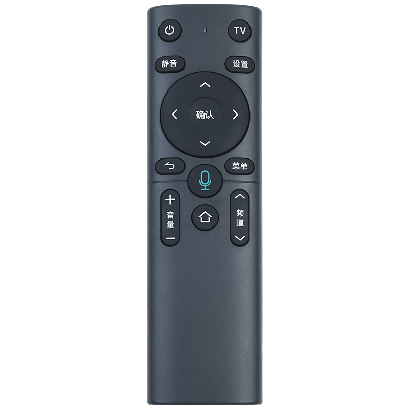 原装科大讯飞iptv万能语音遥控器通用中国移动/电信网络机顶盒