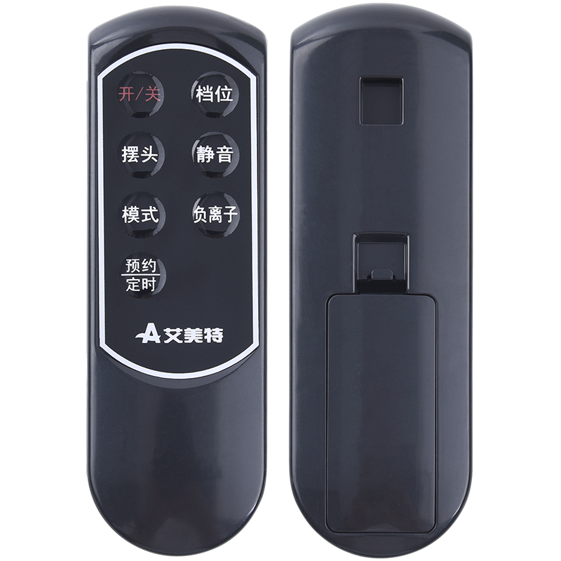 适用艾美特电风扇遥控器通用FS4086RI FS4086RI-W 4087R-W 4087RI