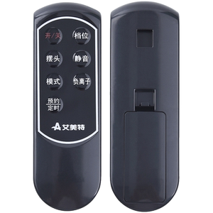 适用艾美特电风扇遥控器通用FS4086RI FS4086RI-W 4087R-W 4087RI