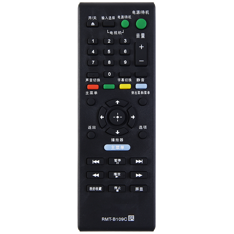 SONY/索尼BD 藍光DVD 影碟机遥控器 RMT-B109C 通用 RMT-B119C