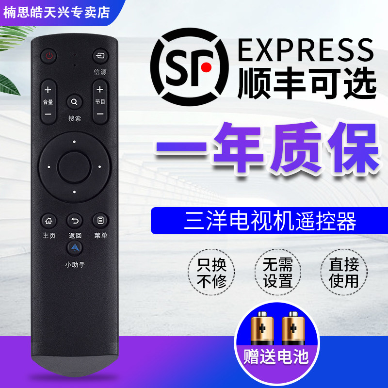 原装品质  质量保证