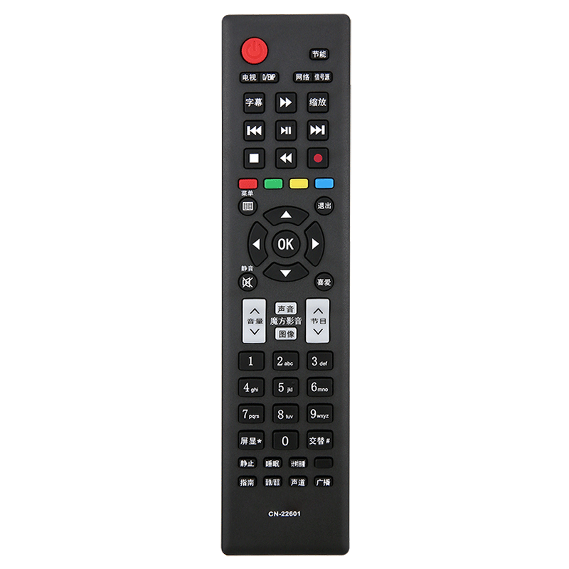 海信电视机遥控器CN-22601通用CN-22602 22604 22605 22606
