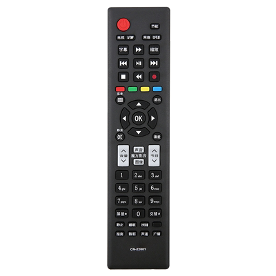海信电视机遥控器CN-22601通用CN-22602 22604 22605 22606