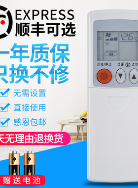 三菱电机空调遥控器KD06ES通用KD07BS/ES 06DS KB06DS 07BS 06ES