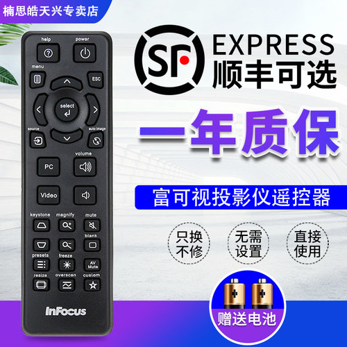 原装品质   品质保证