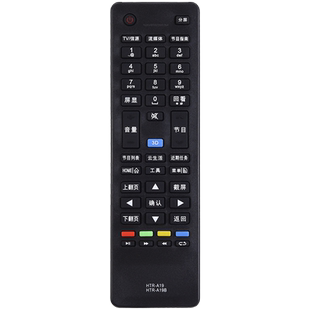 海尔电视遥控器HTR-A19 A19BM通用LD39U6000 LE46M330P LE50A5000