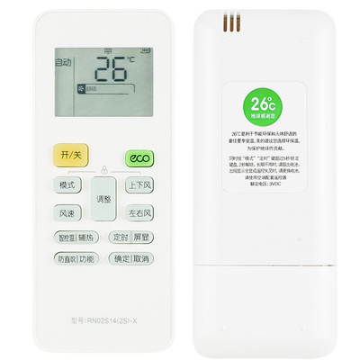 美的小天鹅空调遥控器