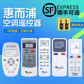 YKQ 409 适用于惠而浦空调遥控器YKR KK34A R11BP