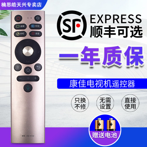 原装品质   质量保证